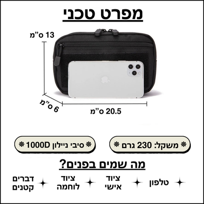 קייס מודולרי לטלפון עם חיבור לווסט, תיק או חגורה