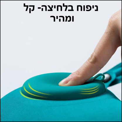 כרית נסיעות מתנפחת